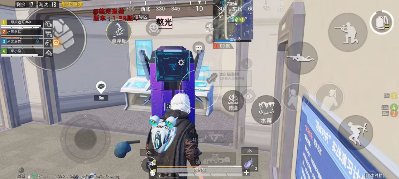 和平精英辅助使用常见问题解答的配图，内容相关：如果想尝试辅助工具，建议先使用免费试用版，测试兼容性和效果。部分高端插件提供定制化设置，玩家可以根据...